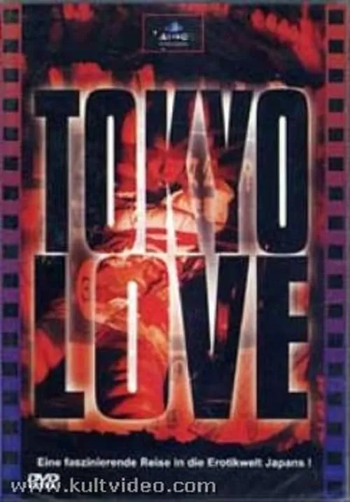 Tokyo Love (movie)