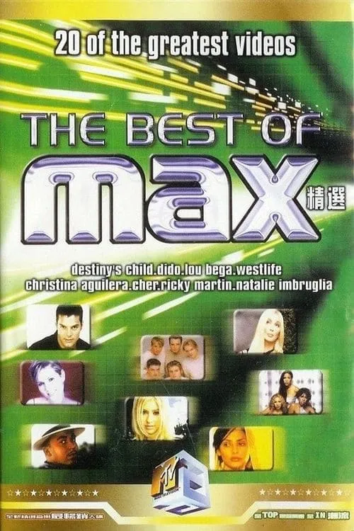 The Best of Max (movie)