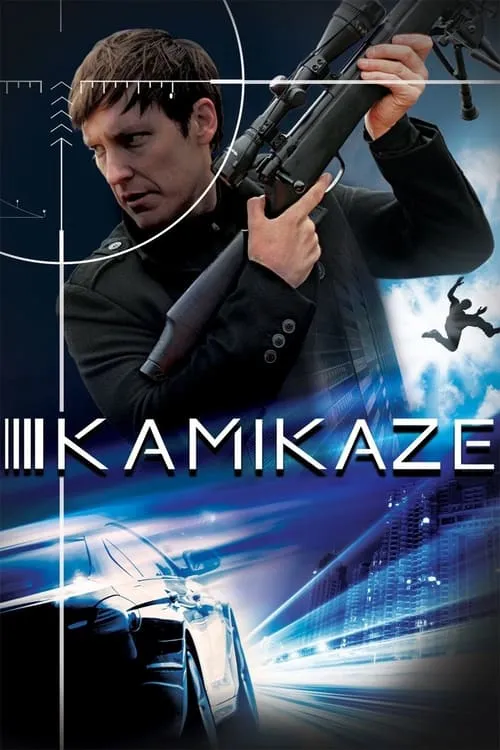 Kamikaze (movie)