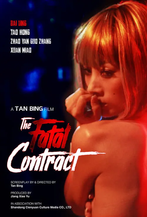 The Fatal Contract (movie)