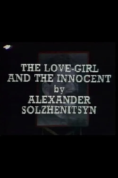 The Love-Girl and the Innocent (movie)