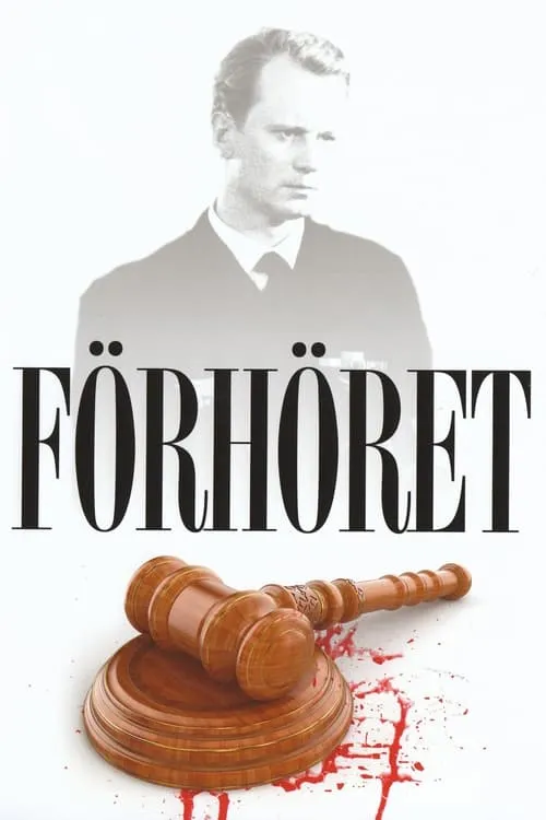 Förhöret (movie)