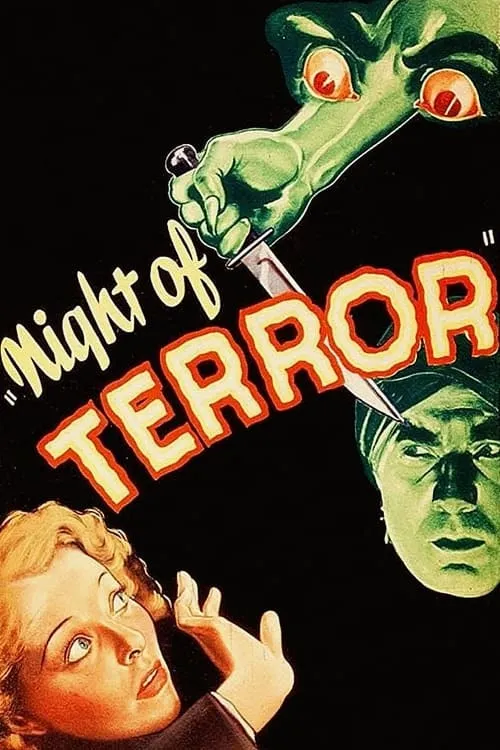 Night of Terror (фильм)