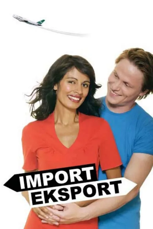 Import-eksport (фильм)