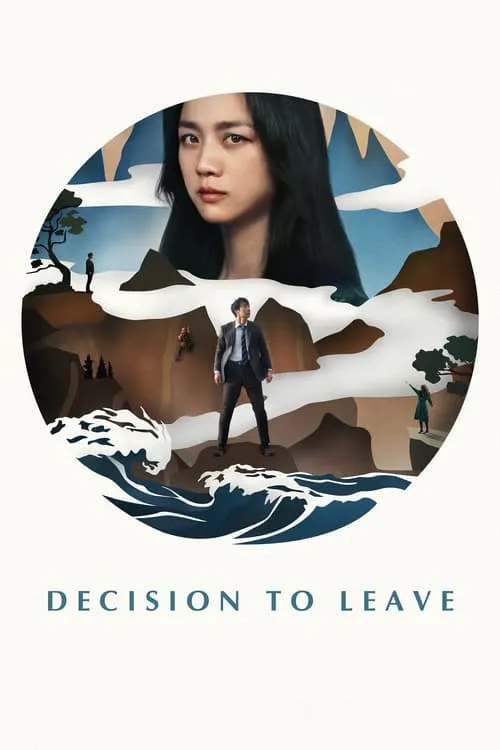 Decision to Leave (movie)