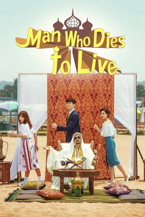 Man Who Dies to Live (series)