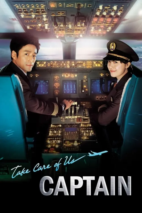 Take Care of Us, Captain (series)