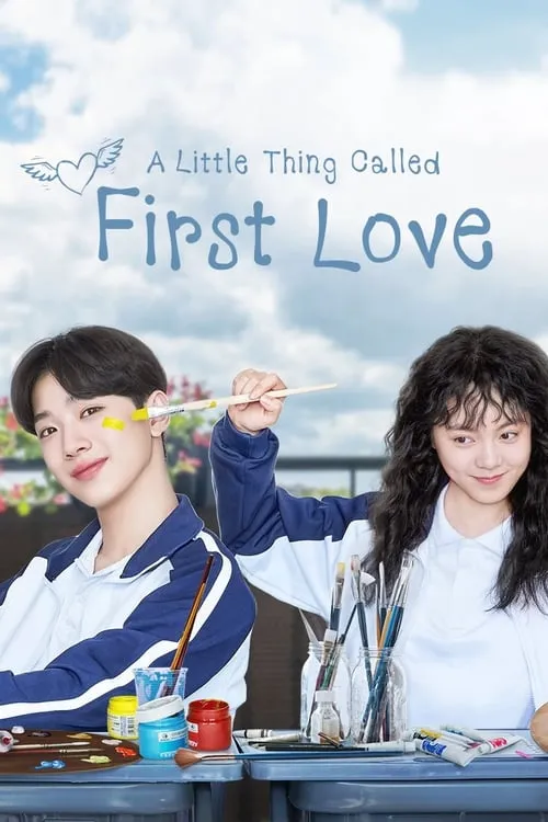 A Little Thing Called First Love (series)