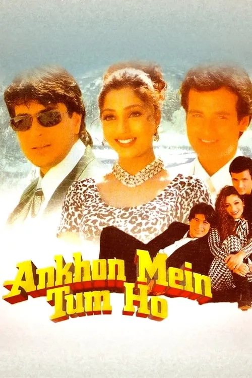 Ankhon Mein Tum Ho (movie)