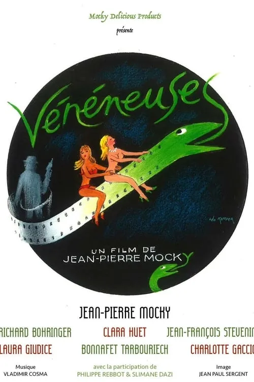 Vénéneuses (фильм)