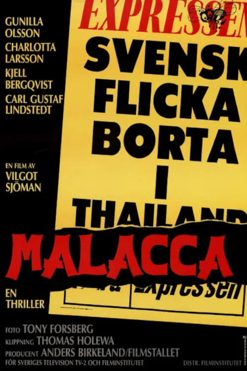 Malacca (movie)