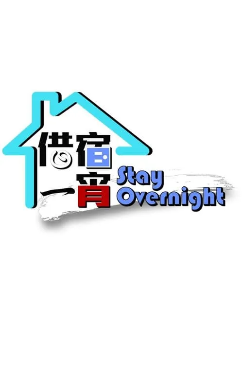 Stay Overnight