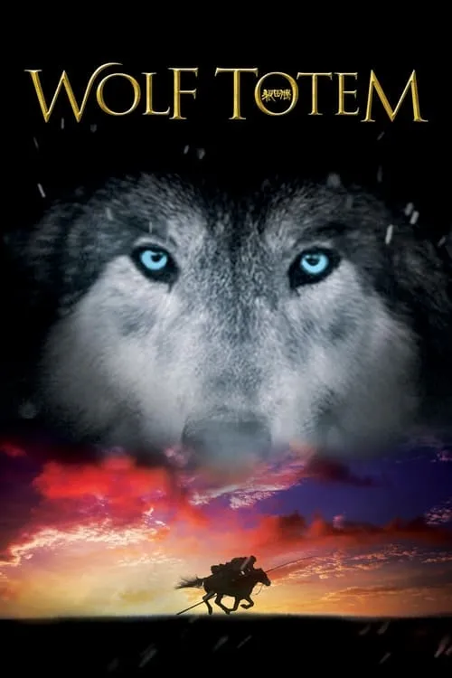 Wolf Totem (movie)