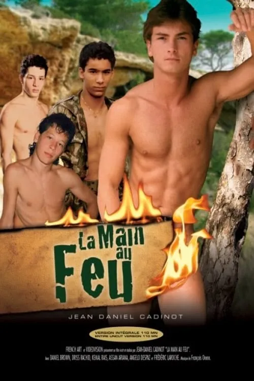 La Main au Feu (фильм)