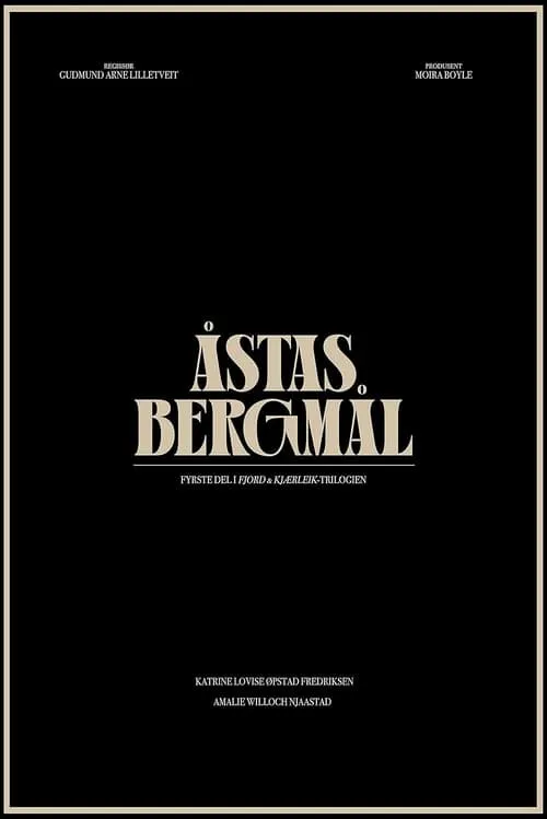 Åstas Bergmål (фильм)