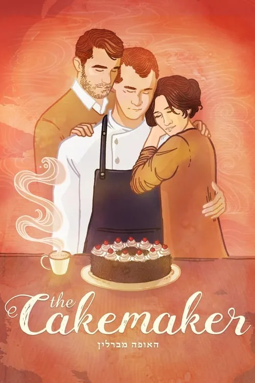 The Cakemaker (movie)