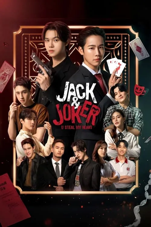 Jack & Joker: U Steal My Heart! (series)