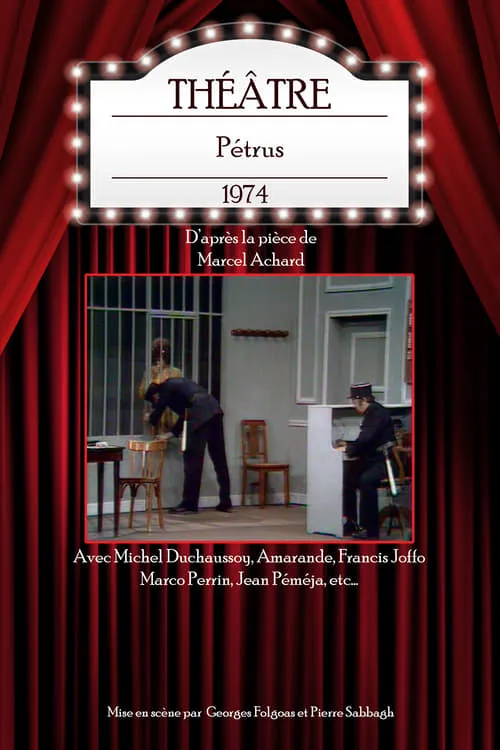 Pétrus (movie)