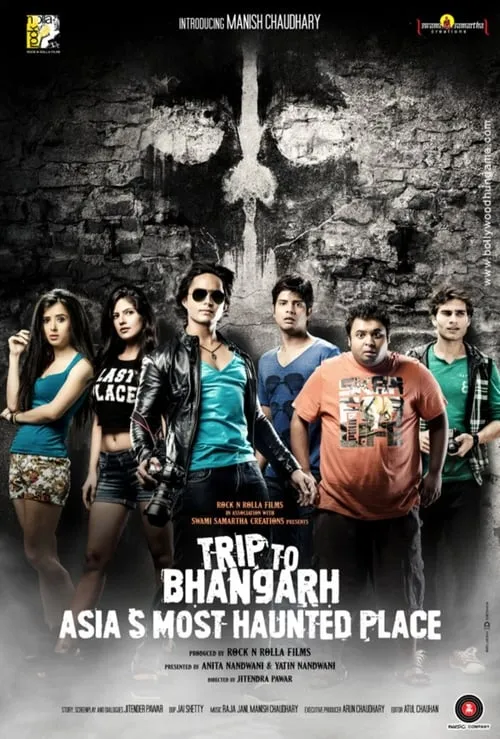 Trip to Bhangarh (фильм)