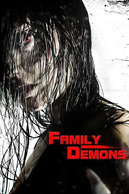 Family Demons (movie)