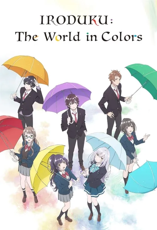 IRODUKU: The World in Colors (series)