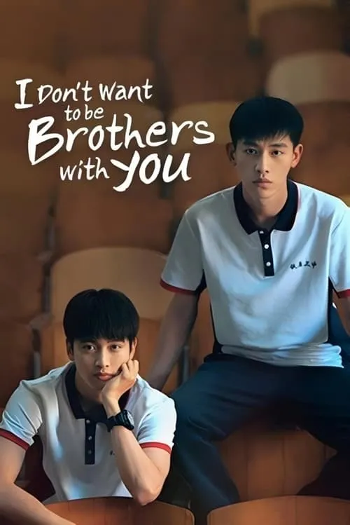 I Don't Want To Be Brothers With You (series)