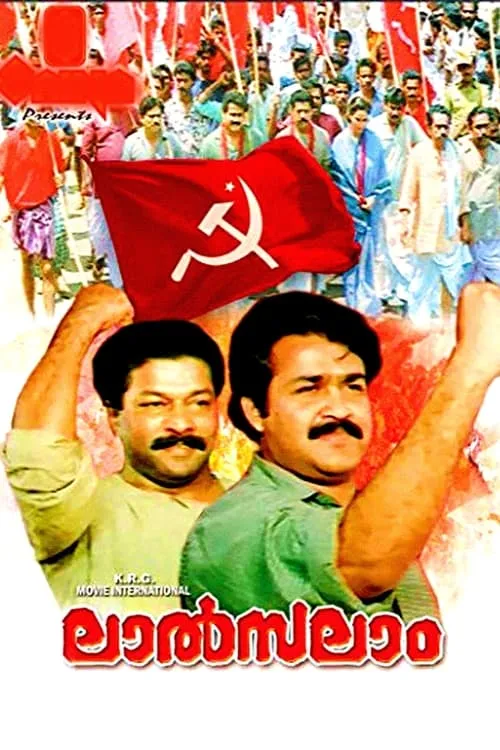 Lal Salam (movie)