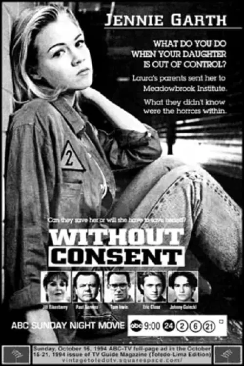 Without Consent (фильм)