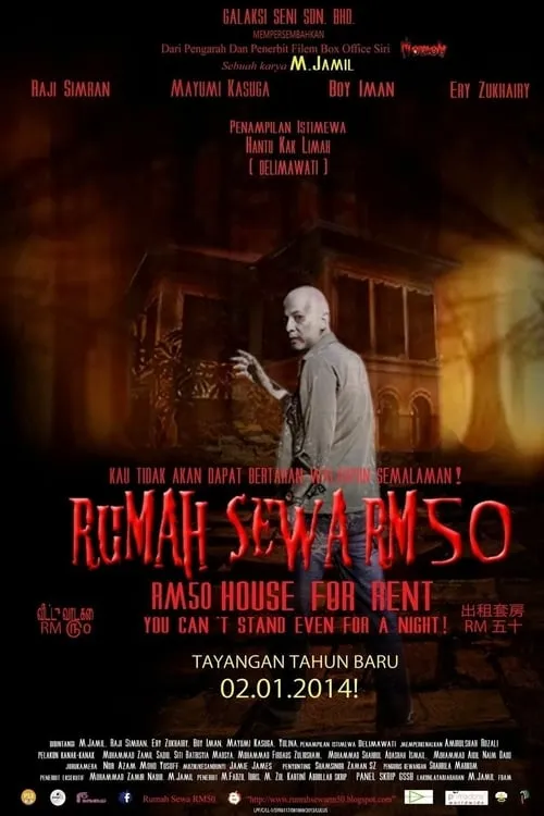 Rumah Sewa RM50