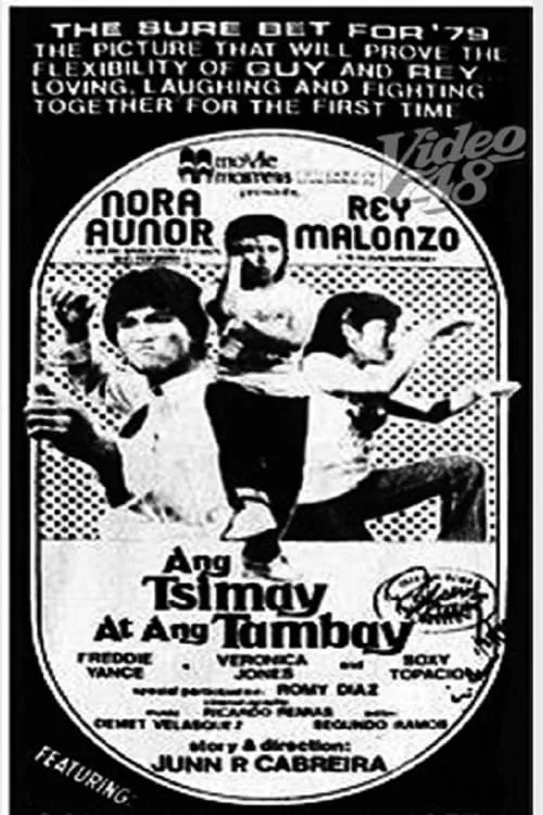 Ang Tsimay at Ang Tambay (movie)