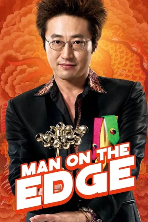 Man on the Edge (movie)