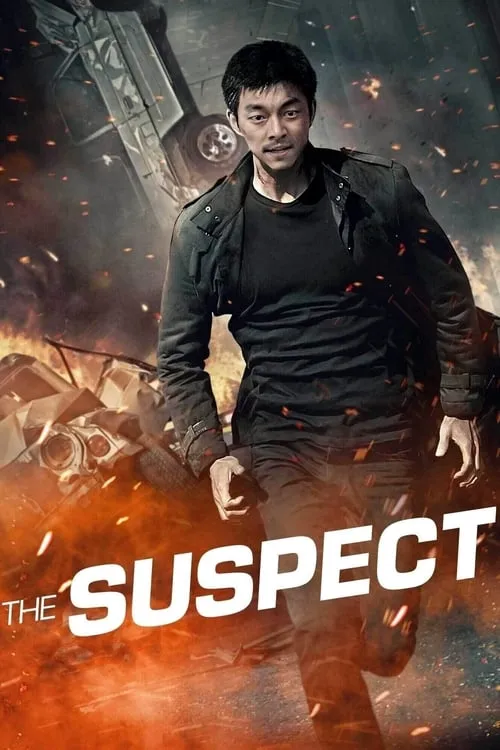 The Suspect (movie)
