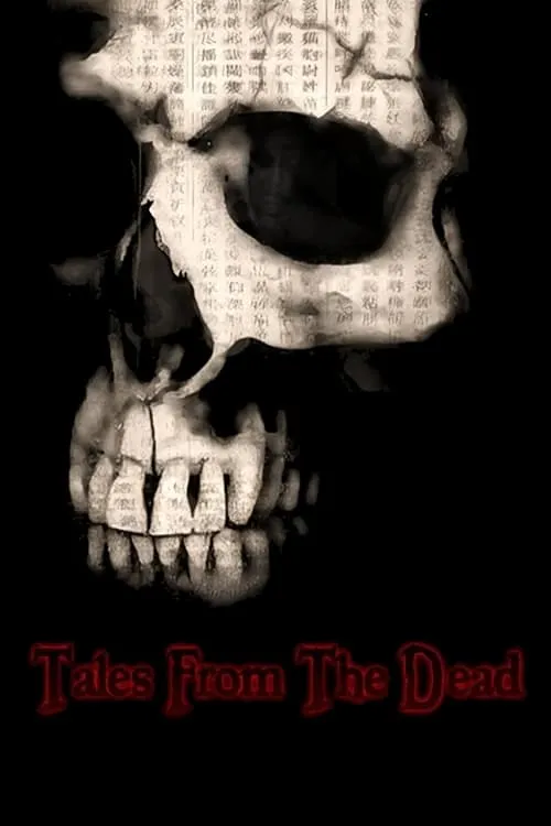 Tales from the Dead (movie)