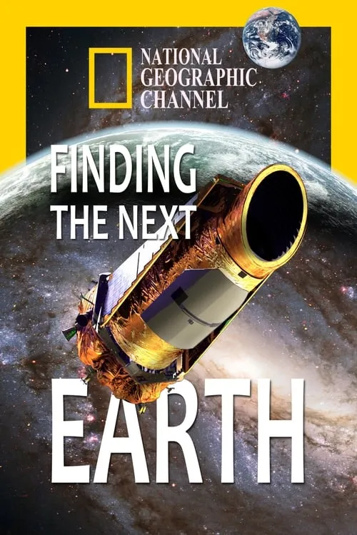 Finding the Next Earth (movie)