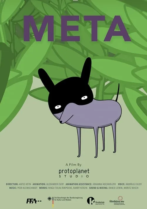 Meta (фильм)