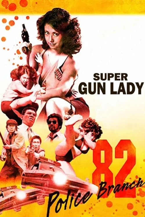 Super Gun Lady: Police Branch 82 (movie)