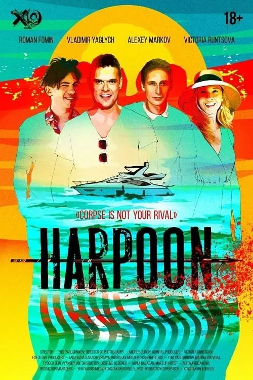 Harpoon (movie)