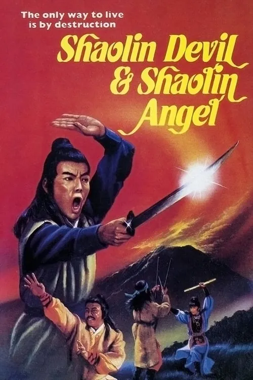 Shaolin Devil and Shaolin Angel (movie)