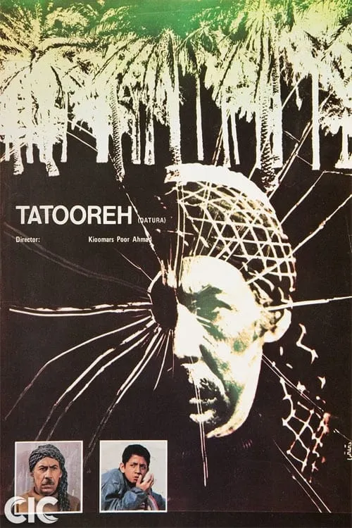 Tatooreh (movie)