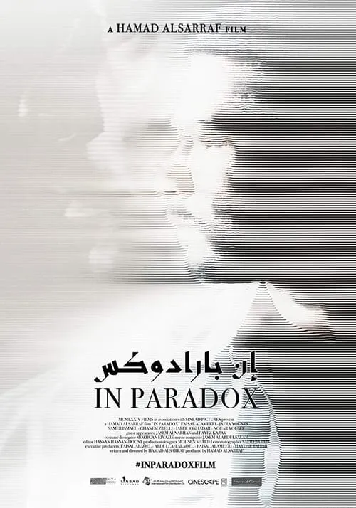 In Paradox (movie)