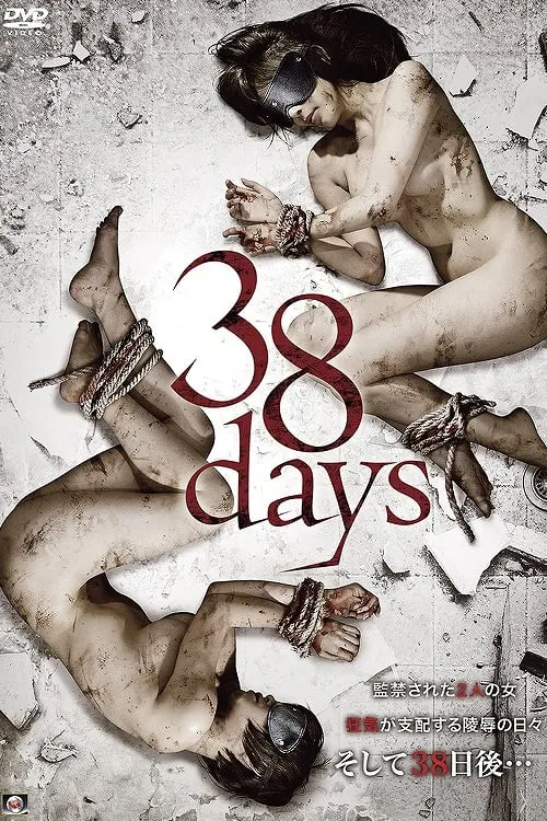 38 Days (movie)