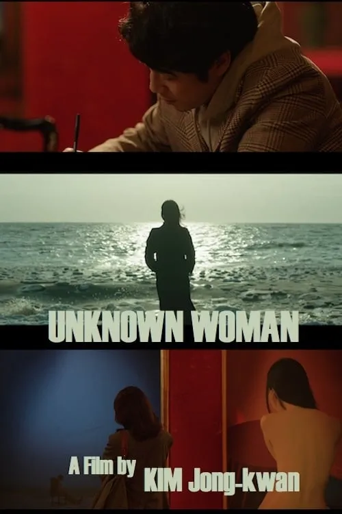 Unknown Woman (movie)