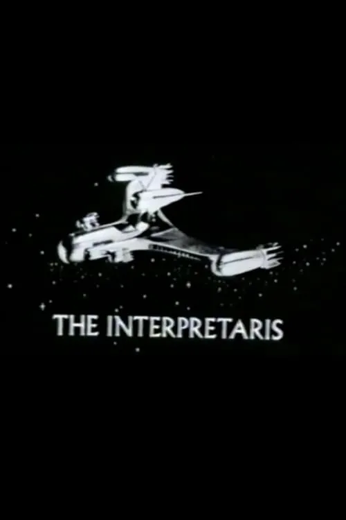 The Interpretaris (фильм)