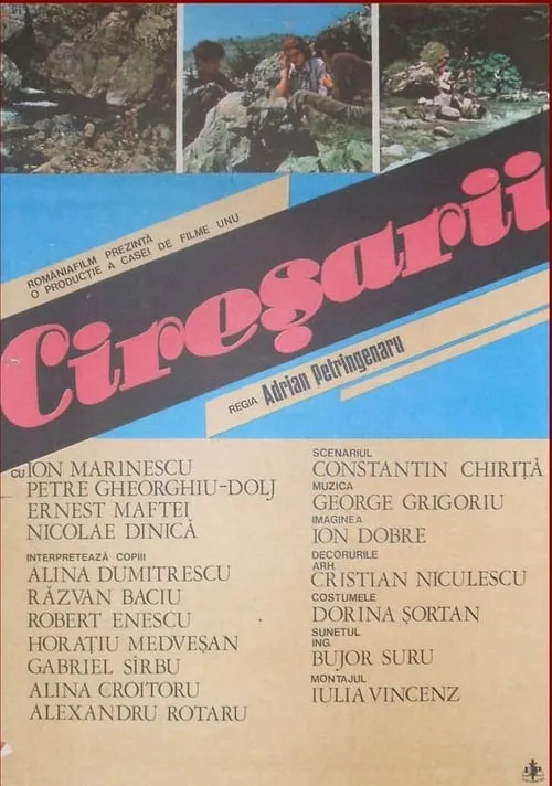 Cireșarii (movie)