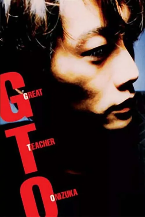 GTO: Great Teacher Onizuka (series)