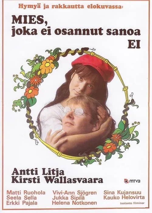 Mies, joka ei osannut sanoa ei (movie)