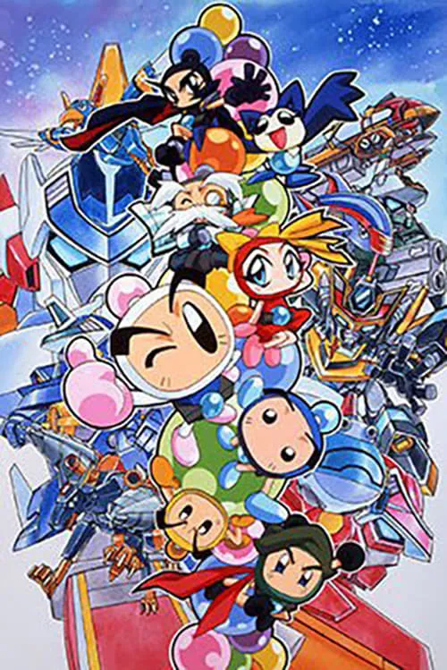 Bomberman B-Daman Bakugaiden (series)