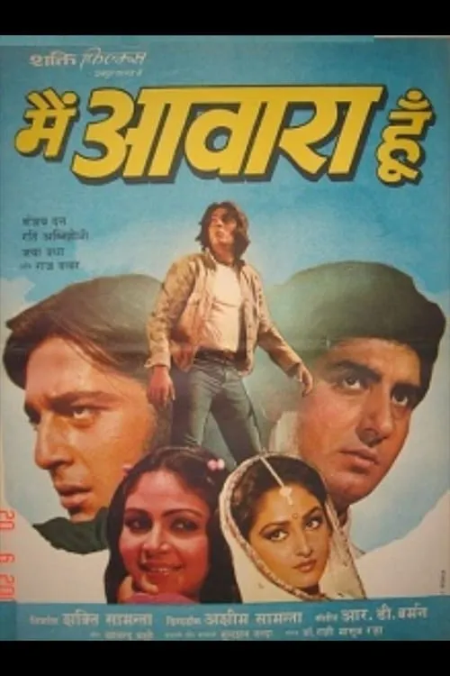 Main Awara Hoon (movie)