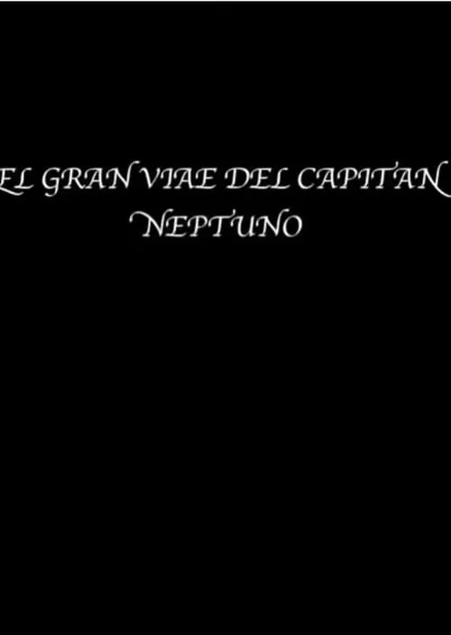 El gran viaje del capitán Neptuno