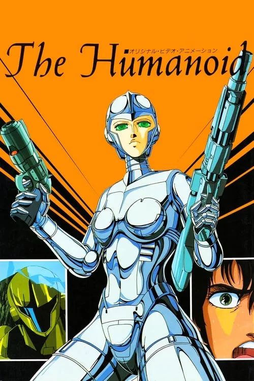 The Humanoid (movie)